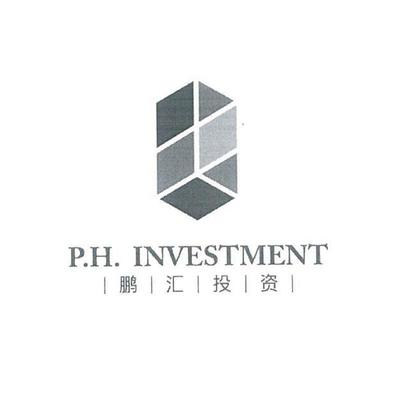 鵬匯投資咨詢 專業引領財富增長，智慧護航投資未來