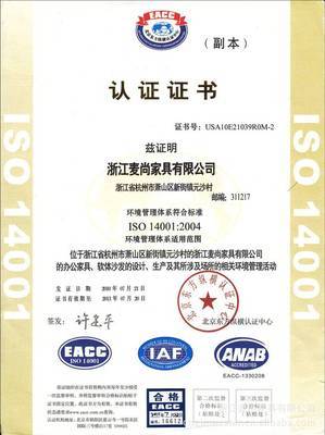 攜手浙江麥尚家具，共贏西南市場——誠邀西南地區(qū)經(jīng)銷商加盟