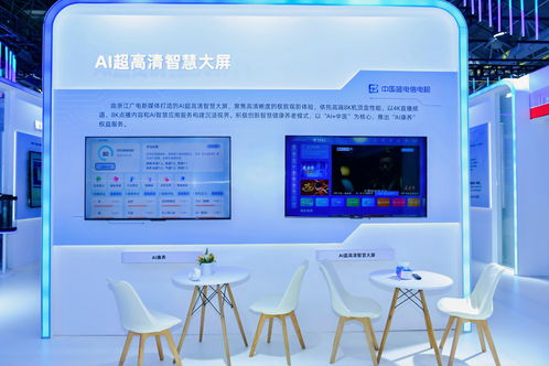 智媒引領(lǐng)，視聽煥新 浙江廣電集團(tuán)以技術(shù)賦能亮相2025長三角高新視聽博覽會(huì)