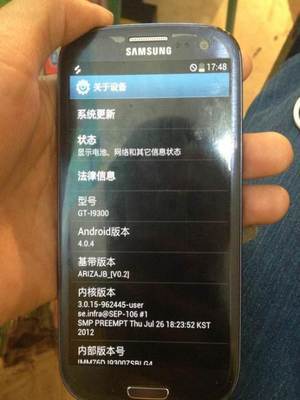 轉(zhuǎn)讓三星i9300手機(jī) - 陽泉城區(qū)850元