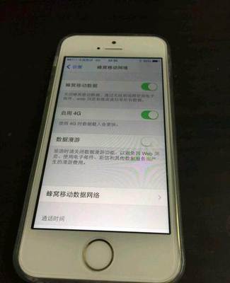 個(gè)人轉(zhuǎn)讓iPhone5S 32G 國行金色 移動(dòng)聯(lián)通4G版，深圳羅湖區(qū)東門交易