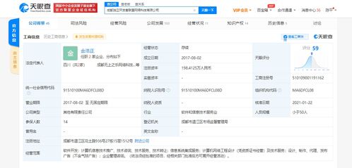 騰訊關聯公司入股獨立開發者聯盟，加速布局精品游戲生態