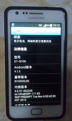 三星i9100白色經典機型，低價轉讓，北侖大碶同城交易